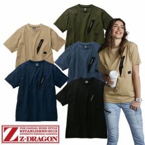 Tシャツ 半袖 自重堂 Z-DRAGON ストレッチ半袖Ｔシャツ 75184 半袖Tシャツ 吸汗速乾 接触冷感 2WAYストレッチ 胸ポケット カジュアル おしゃれ カッコいい