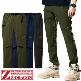 作業服 カーゴパンツ 自重堂 Z-DRAGON ストレッチストレッチカーゴ 75152 作業着 春夏 吸汗速乾 接触冷感 2WAYストレッチ カジュアル おしゃれ カッコいい