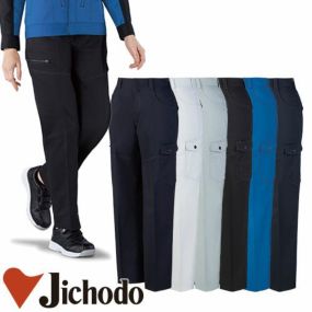 作業服 レディース パンツ 自重堂 製品制電ストレッチレディースカーゴ 87716 作業着 春夏 ストレッチ 帯電防止 消臭 抗菌 ペアコーディネート