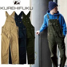 作業服 サロペット クレヒフク KURE CAT サロペット 1750 作業着 通年 秋冬作業着 作業服 サロペット