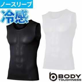 インナー ノースリーブ おたふく手袋 冷感3Dファーストレイヤー ノースリーブ ラウンドネックシャツ JW-713 夏用 涼しい クール メッシュ 接触冷感 吸汗速乾 消臭 通気 ストレッチ