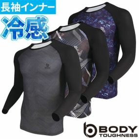 インナー 長袖 おたふく手袋 クールメッシュ ロングスリーブ クルーネックシャツ JW-606 夏用 涼しい クール メッシュ 通気性 透けにくい 冷感 吸汗速乾 紫外線軽減
