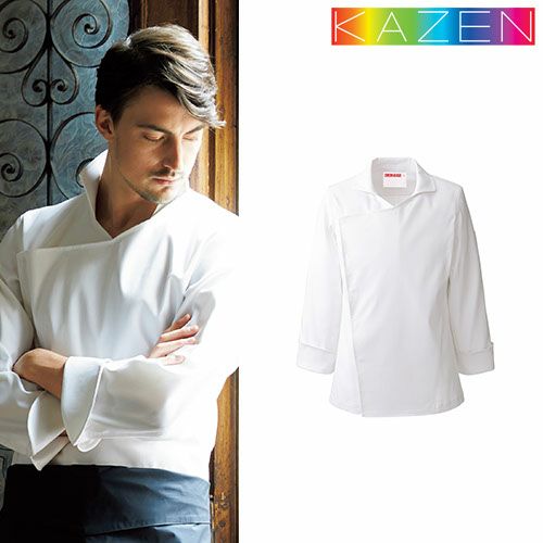 制服 ユニフォーム シェフ KAZEN カゼン ストレッチコックコート 長袖