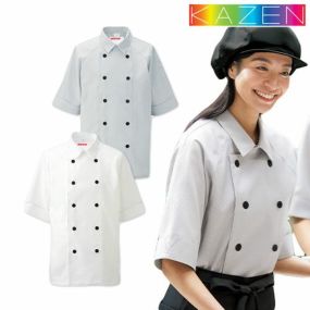 制服 ユニフォーム KAZEN カゼン コックシャツ(男女兼用) 416-80・86 五分袖 飲食店 シェフ 接客 厨房服 調理服 レストラン カフェ ベーカリー パン屋 パティシエ 中華 おしゃれ かわいい かっこいい 吸汗 ボタン