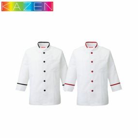制服 ユニフォーム KAZEN カゼン コックシャツ 646-15・18 七分袖 飲食店 シェフ 接客 厨房服 調理服 男女兼用 レストラン カフェ ベーカリー パン屋 パティシエ 中華 おしゃれ かわいい かっこいい スタンドカラー