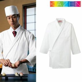 制服 ユニフォーム シェフ KAZEN カゼン 和食コート 670-70 長袖 飲食店 厨房服 調理服 コック服 レストラン フレンチ イタリアン 中華 おしゃれ かわいい かっこいい プロ仕様 汚れにくい プリーツ 制電 汚れにくい