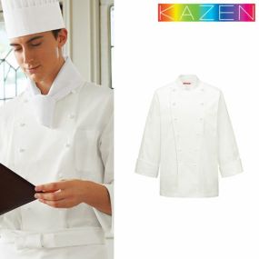 制服 ユニフォーム シェフ KAZEN カゼン 男子シェフコート 長袖 APK2055 飲食店 厨房服 調理服 コック服 レストラン フレンチ イタリアン 中華 おしゃれ かっこいい プロ仕様 上品 綿 コットン 吸汗 快適