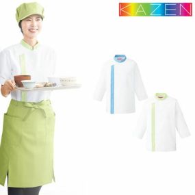 制服 ユニフォーム KAZEN カゼン 兼用コックシャツ 七分袖 APK215-11・12 飲食店 シェフ 接客 厨房服 調理服 レストラン カフェ ベーカリー パン屋 パティシエ 中華 おしゃれ かわいい かっこいい プロ仕様 ファスナー