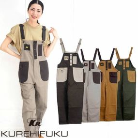 作業服 サロペット クレヒフク KURE CATサロペット 713 作業着 通年 秋冬作業着 作業服 サロペット