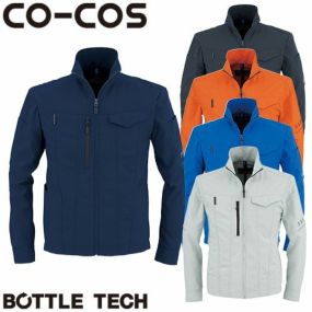 作業服 ブルゾン コーコス信岡 CO-COS エコストレッチ長袖ブルゾン AE-9051 作業着 春夏作業着 作業服 ブルゾン 春夏