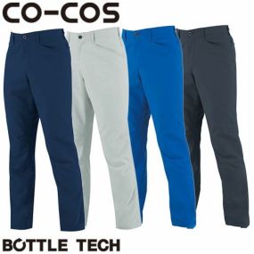 作業服 パンツ スラックス コーコス信岡 CO-COS エコストレッチスラックス AE-9053 作業着 春夏作業着 作業服 スラックス 春夏