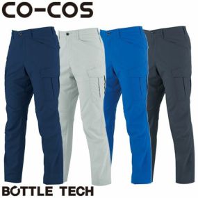 作業服 カーゴパンツ コーコス信岡 CO-COS エコストレッチカーゴパンツ AE-9055 作業着 春夏作業着 作業服 カーゴパンツ 春夏