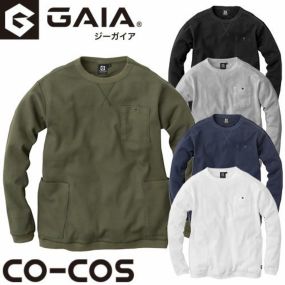 Tシャツ 長袖 コーコス信岡 CO-COS 5ポケット長袖Tシャツ G-438 長袖Tシャツ長袖Tシャツ カジュアル