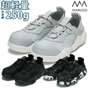 安全靴 丸五 MARUGO マンダム ライトクール LightCool #813 紐靴 スニーカータイプ安全靴 紐靴