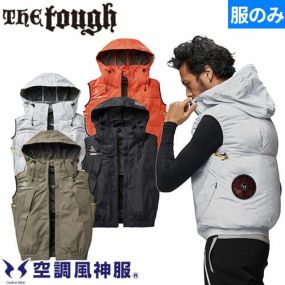 EFウェア ベスト アタックベース ATACK BASE The tough 空調風神服チタンフードベスト(ファン無し)  5540 作業着 作業服 電動ファン 扇風機 酷暑 熱中症対策