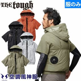 EFウェア 半袖 アタックベース ATACK BASE The tough 空調風神服チタンフード半袖ブルゾン(ファン無し)  5545 作業着 作業服 電動ファン 扇風機 酷暑 熱中症対策