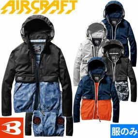 EFウェア バートル BURTLE  ACブルゾン(ファン無し)  AC1171 作業着 作業服 春夏 業服 フード付き EFウェア メンズ レディース UVカット 撥水 防汚 涼しい カジュアル 男女兼用 おしゃれ かっこいい ACブルゾン