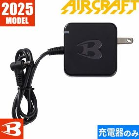 EFウェア 作業服 バートル BURTLE AIR CRAFT エアークラフト 充電器 AC09-3 作業着 作業服 春夏 ファン付きウェア 扇風機 猛暑 酷暑 熱中症対策 涼しい