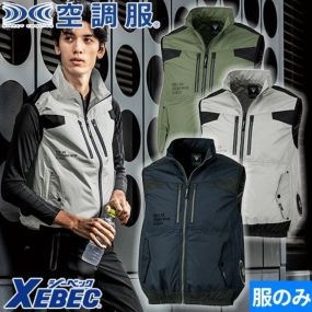 EFウェア ベスト ジーベック XEBEC  XE98030 空調服(R)遮熱ベスト 2023年モデル（ファン無し） 作業着 作業服 春夏 電動ファン 扇風機 工事 土木 土建 建設 外作業 炎天下 アウトドア スポーツ観戦 イベント 酷暑 猛暑 熱中症対策 サイドファン 車 フォークリフト 運転