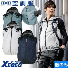 EFウェア 墜落制止用器具 ジーベック XEBEC  XE98106 空調服(R)遮熱ハーネスフード付きベスト 2023年モデル（ファン無し） 作業着 作業服 春夏 電動ファン 扇風機 工事 土木 土建 建設 外作業 炎天下 アウトドア スポーツ観戦 イベント 酷暑 猛暑 熱中症対策 サイドファン 車 フォークリフト 運転