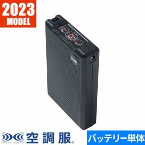 EFウェア バッテリー 空調服 空調服 18Vバッテリー単品 2023年モデル BT23211 作業着 作業服 春夏EFウェア バッテリー
