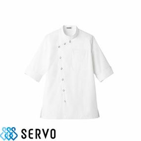 制服 ユニフォーム シェフ ET1301 サーヴォ Servo 7分袖 快適 清潔 飲食店 厨房服 調理服 レストラン フレンチ イタリアン 中華 おしゃれ かっこいい プロ仕様 ショップコート