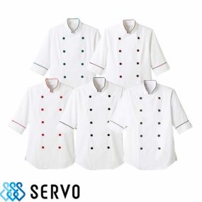 制服 ユニフォーム シェフ ET1137 ET1138 ET1139 ET1140 ET1144 サーヴォ Servo 7分袖 快適 清潔 飲食店 厨房服 調理服 レストラン フレンチ イタリアン 中華 おしゃれ かっこいい プロ仕様 動きやすい ダブル ショップコート