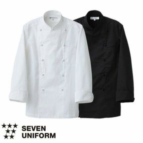 セブンユニフォーム 業務用 厨房服 調理服 コックコート 長袖 BA1041 キッチン スタッフ シェフ 制服 ユニフォーム 男女兼用 メンズ レディース 綿100 おしゃれ 飲食店 厨房服 調理服 レストラン フレンチ イタリアン 中華 かっこいい プロ仕様 ブランド 老舗