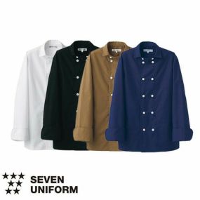 セブンユニフォーム 業務用 厨房服 調理服 コート 長袖 BA1056 コックコート キッチン スタッフ シェフ 制服 ユニフォーム 男女兼用 メンズ レディース おしゃれ 飲食店 厨房服 調理服 レストラン フレンチ イタリアン 中華 かっこいい プロ仕様 ブランド 老舗