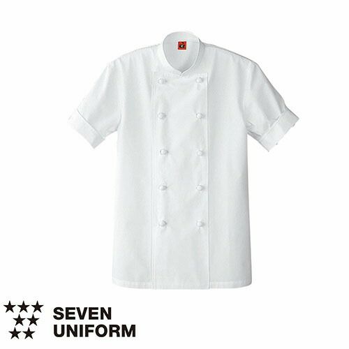 セブンユニフォーム 業務用 厨房服 調理服 コックコート 半袖 QA7340 