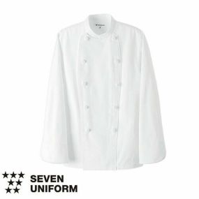 セブンユニフォーム 業務用 厨房服 調理服 コックコート 長袖 TA8300 キッチン スタッフ シェフ 制服 ユニフォーム 男女兼用 メンズ レディース 制電 おしゃれ 飲食店 厨房服 調理服 レストラン フレンチ イタリアン 中華 かっこいい プロ仕様 ブランド 老舗