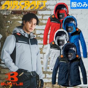 EFウェア バートル BURTLE  ACフーディジャケット(ファン無し)  AC1191 作業着 作業服 春夏 涼しい カジュアル 男女兼用 メンズ レディース おすすめ おしゃれ かっこいい フーディ ジャケット
