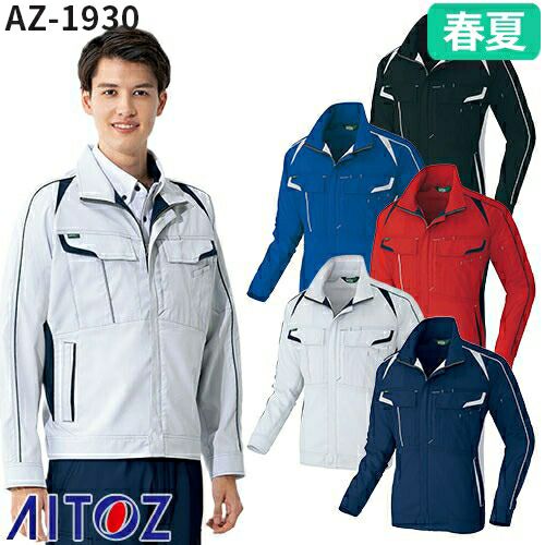 作業服 ブルゾン AITOZ アイトス エコワーカー・ストレッチ 長袖