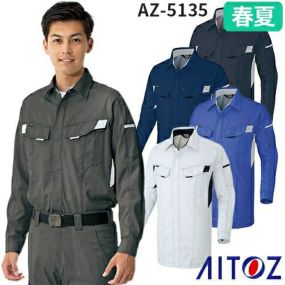 作業服 長袖シャツ AITOZ アイトス ムービンカットCOTTON100％ AZ-5135 作業着 春夏 防縮 動きやすい 綿100% ストレッチ シャツ 長袖 春夏 メンズ レディース 男女兼用 ワークウェア 動きやすい