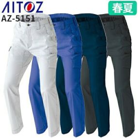 作業服 カーゴパンツ AITOZ アイトス ムービンカットCOTTON100％ カーゴパンツ（ノータック） 男女兼用 AZ-5151 作業着 春夏 防縮 動きやすい 綿100% ストレッチ パンツ ズボン メンズ レディース 男女兼用 春夏 ワークパンツ