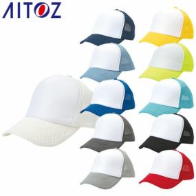 アイトス AITOZ アメリカンラッセルキャップ（3200） 帽子 キャップ メンズ レディース 男女兼用 無地 シンプル かっこいい かわいい 可愛い イベント 工場 ユニフォーム 66318