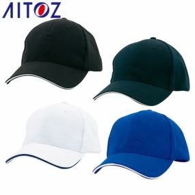 アイトス AITOZ スーパーニットキャップ（5600） 帽子 キャップ メンズ レディース 男女兼用 無地 シンプル かっこいい かわいい 可愛い イベント 工場 ユニフォーム 66323