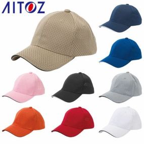 アイトス AITOZ スポーツメッシュキャップ（5800） 帽子 キャップ メンズ レディース 男女兼用 無地 シンプル かっこいい かわいい 可愛い イベント 工場 ユニフォーム 66325