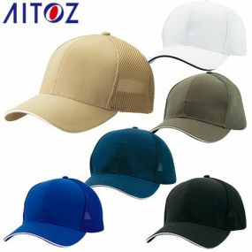 アイトス AITOZ スカイメッシュキャップ（6300） 帽子 キャップ メンズ レディース 男女兼用 無地 シンプル かっこいい かわいい 可愛い イベント 工場 ユニフォーム 66326