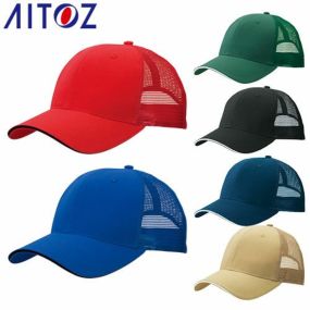 アイトス AITOZ ツイルメッシュキャップ（6600） 帽子 キャップ メンズ レディース 男女兼用 無地 シンプル かっこいい かわいい 可愛い イベント 工場 ユニフォーム 66328