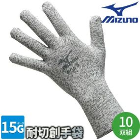 耐切創手袋 ミズノ MIZUNO ワークグラブ耐切創手袋（滑り止めなし） 10双セット H3JGG301 耐切創手袋