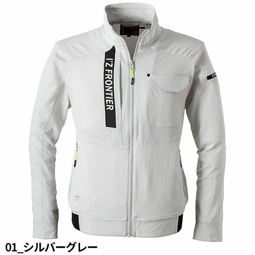 作業服 ブルゾン アイズフロンティア I'Z FRONTIER サッカー
