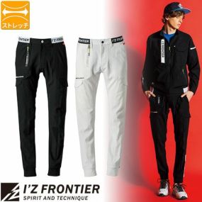 作業服 カーゴパンツ アイズフロンティア I'Z FRONTIER サッカーストレッチ スポーティー ジョガーパンツ #3343 作業着 春夏 接触冷感 スポーツ カジュアル カッコいい シンプル
