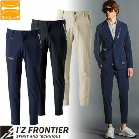アイズフロンティア カーゴパンツ ナイロン全方位ストレッチカーゴパンツ #50022 作業服 作業着 春夏 I'Z FRONTIER 軽量 薄手 ストレッチ テーラー スーツ イージーケア スタイリッシュ 動きやすい カッコいい カジュアル 快適