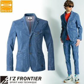作業服 デニム アイズフロンティア I'Z FRONTIER 超消臭ストレッチデニムテーラードジャケット #50010P 作業着 春夏 消臭 ストレッチ カジュアル おしゃれ ポップ スーツ