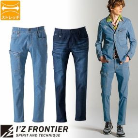 作業服 デニム アイズフロンティア I'Z FRONTIER 超消臭ストレッチデニムカーゴパンツ #50012 作業着 春夏 消臭 ストレッチ カジュアル おしゃれ ポップ スーツ