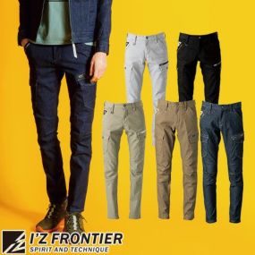 アイズフロンティア カーゴパンツ 超消臭ストレッチ3Dカーゴパンツ #7282C 作業服 作業着 春夏 I'Z FRONTIER 軽量 薄手 ストレッチ 形態安定 綿の風合い イージーケア スタイリッシュ 動きやすい カッコいい カジュアル 快適
