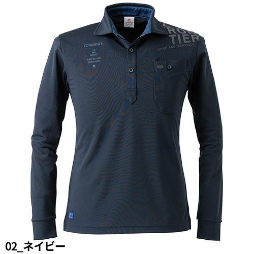 アイズフロンティア ポロシャツ 長袖 ドライストレッチ長袖