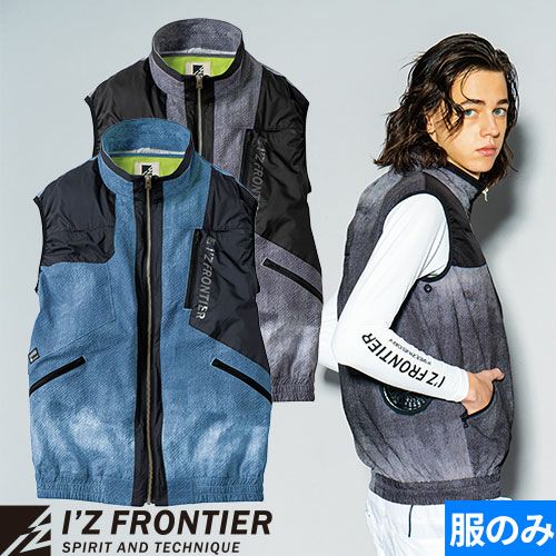 EFウェア 墜落制止用器具 アイズフロンティア I'Z FRONTIER フル