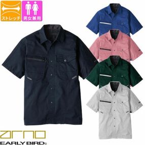 作業服 半袖シャツ ビッグボーン 半袖シャツ EBA6256 作業着 春夏 制電 反射 ユニセックス 男女共用 ストレッチ 国産素材